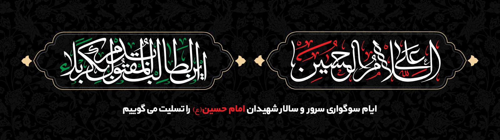 مدرسه دبیرستان غیر دولتی پویندگان پرند